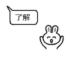 Animation stamp of rabbit. sticker #15891934