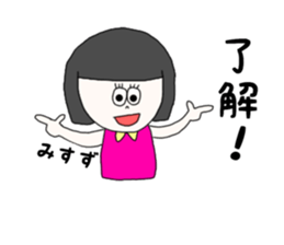 misuzu. sticker #15892042