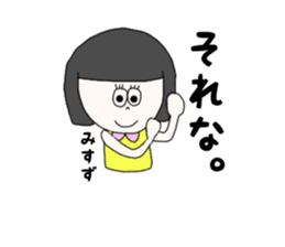 misuzu. sticker #15892044