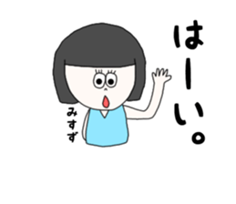 misuzu. sticker #15892045