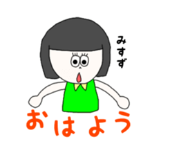 misuzu. sticker #15892046