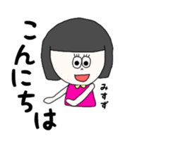 misuzu. sticker #15892047