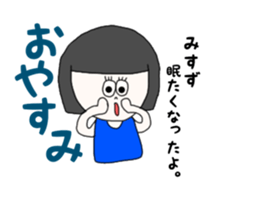 misuzu. sticker #15892048