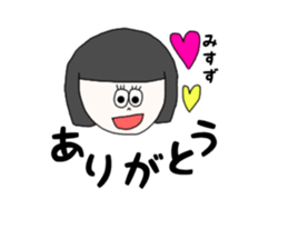 misuzu. sticker #15892050