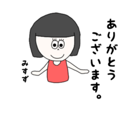 misuzu. sticker #15892051
