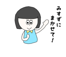 misuzu. sticker #15892053