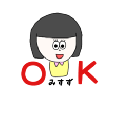 misuzu. sticker #15892054