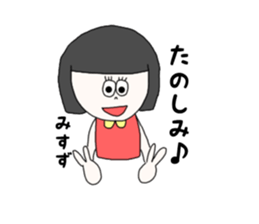 misuzu. sticker #15892056