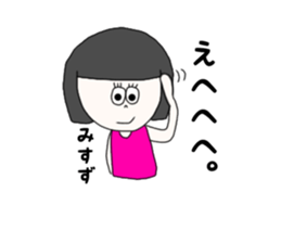 misuzu. sticker #15892057