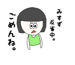 misuzu. sticker #15892058