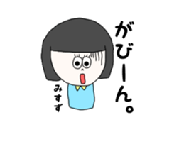 misuzu. sticker #15892059