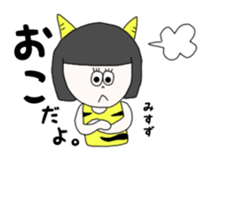 misuzu. sticker #15892060