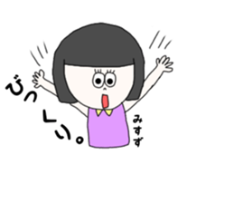 misuzu. sticker #15892061
