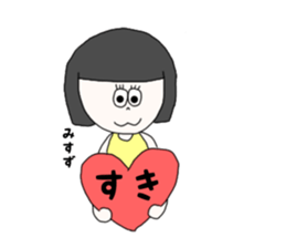 misuzu. sticker #15892062