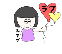 misuzu. sticker #15892063