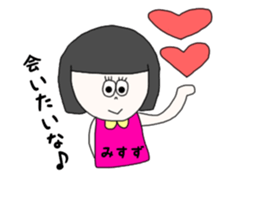 misuzu. sticker #15892064