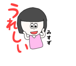 misuzu. sticker #15892065
