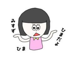 misuzu. sticker #15892066
