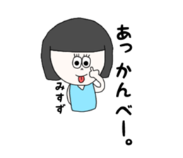 misuzu. sticker #15892070