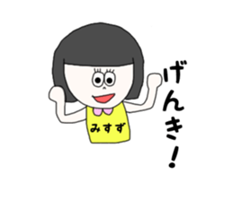 misuzu. sticker #15892071