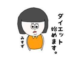 misuzu. sticker #15892072