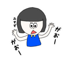 misuzu. sticker #15892073