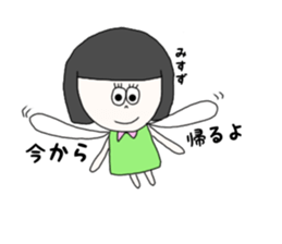 misuzu. sticker #15892074