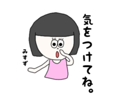 misuzu. sticker #15892075