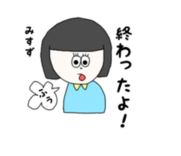 misuzu. sticker #15892076
