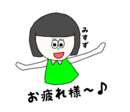 misuzu. sticker #15892077