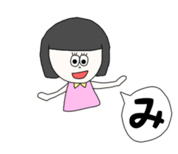 misuzu. sticker #15892078