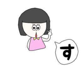 misuzu. sticker #15892079