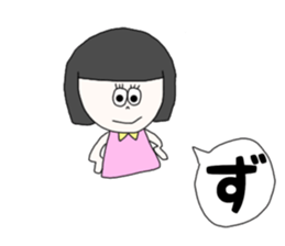 misuzu. sticker #15892080