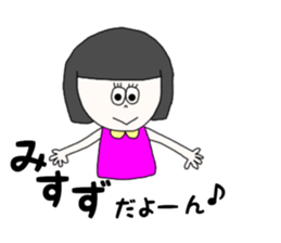 misuzu. sticker #15892081