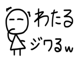 My name is Wataru sticker #15892100