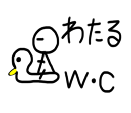 My name is Wataru sticker #15892122