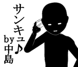 NAKAZIMA1 sticker #15892274