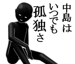 NAKAZIMA1 sticker #15892287