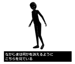 NAKAZIMA1 sticker #15892288