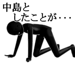 NAKAZIMA1 sticker #15892297