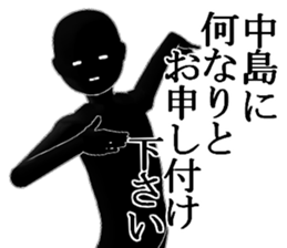 NAKAZIMA1 sticker #15892298