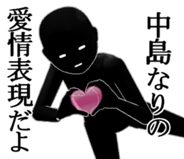 NAKAZIMA1 sticker #15892299