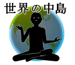 NAKAZIMA1 sticker #15892305