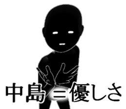 NAKAZIMA1 sticker #15892306