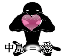 NAKAZIMA1 sticker #15892307