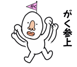 stickers for GAKU sticker #15892354