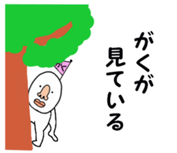 stickers for GAKU sticker #15892356