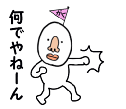 stickers for GAKU sticker #15892358