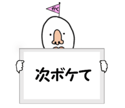 stickers for GAKU sticker #15892359