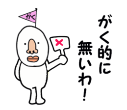 stickers for GAKU sticker #15892360